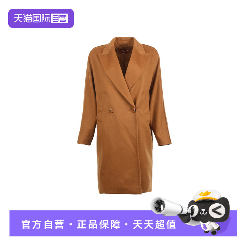 【自营】MaxMara女士FW26绵羊毛中长款直筒长袖秋冬毛呢大衣外套