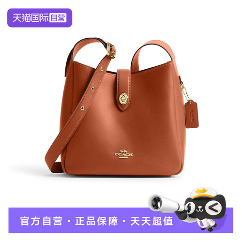 【自营】COACH/蔻驰女士 HADLEY系列 手提包单肩包斜挎包 CBH01