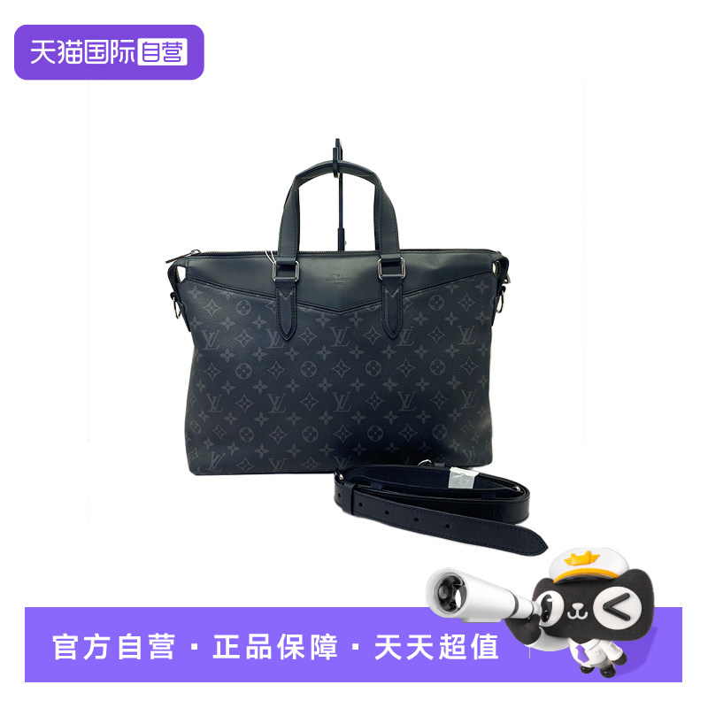 路易威登LV男士黑色老花公文包