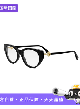 【自营】FENDI芬迪近视眼镜架光学镜框时尚男女板材猫眼框 50099F