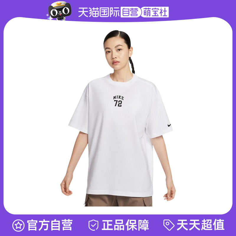 【自营】NIKE耐克女T恤宽松刺绣LOGO印花图案棉质短袖IF0391-100