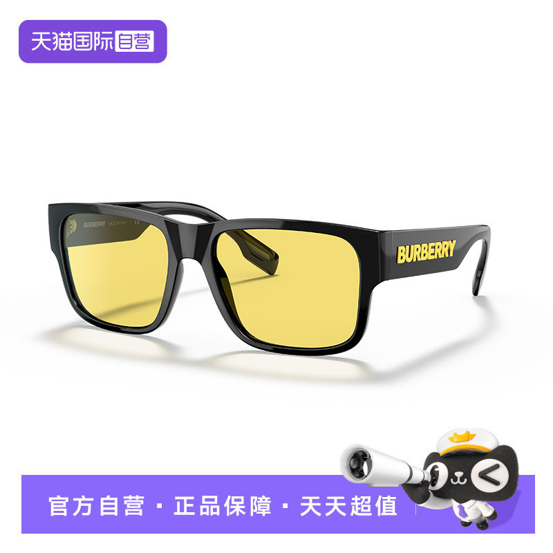 【自营】BURBERRY博柏利新款太阳镜男款开车眼镜0BE4358大框墨镜
