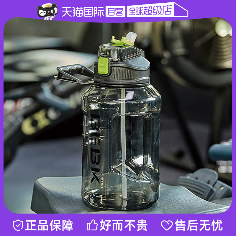 【自营】象普男运动水壶耐高温大容量吨吨水桶便携防摔双饮旅行壶