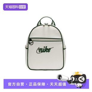 030 Nike耐克女包双肩背包刺绣运动包学生书包FQ5559 自营