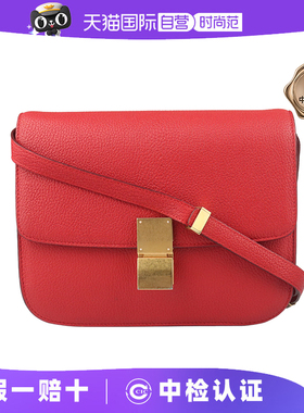 【自营】中古85新CELINE(赛琳)CLASSIC BOX山羊皮中号斜挎包包