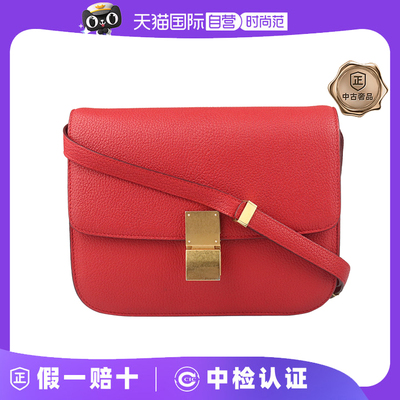 【自营】中古85新CELINE(赛琳)CLASSIC BOX山羊皮中号斜挎包包