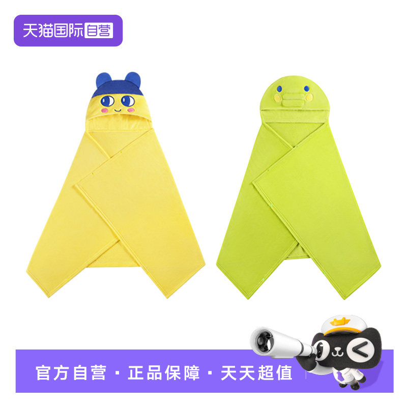 【自营】万代拓麻歌子豆丁吉大嘴吉披肩毛毯可爱卡通休闲毯子,模玩/动漫/周边/娃圈三坑/桌游,动漫毛绒/抱枕/坐垫,淘宝优惠券,粉丝福利购,淘宝优惠卷