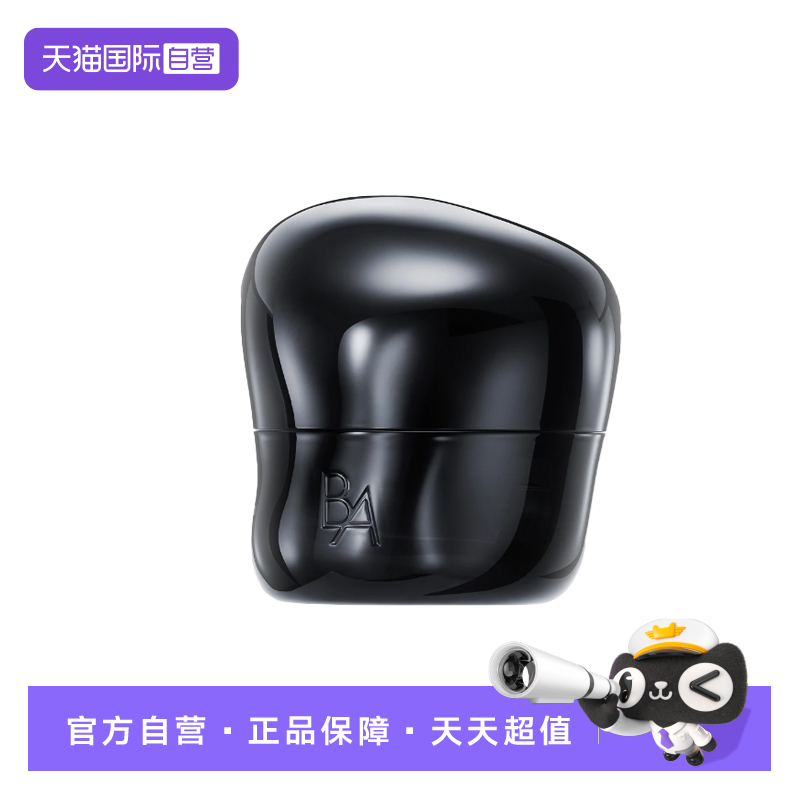 【自营】POLA/宝丽BA第7代新版抗糖面霜30g滋润弹力碧艾经典