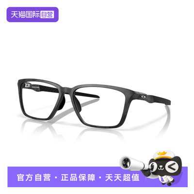 【自营】Oakley欧克利时尚简约光学镜架经典方框男框架0OX8188D