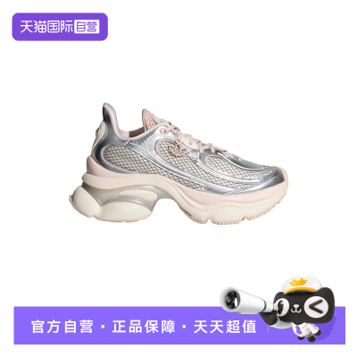 【自营】adidas阿迪达斯三叶草女OZVENUZ厚底老爹鞋 KK4674