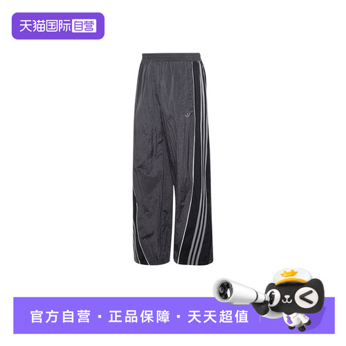 【自营】adidas阿迪达斯男三叶草速干宽松运动裤梭织长裤KX4833