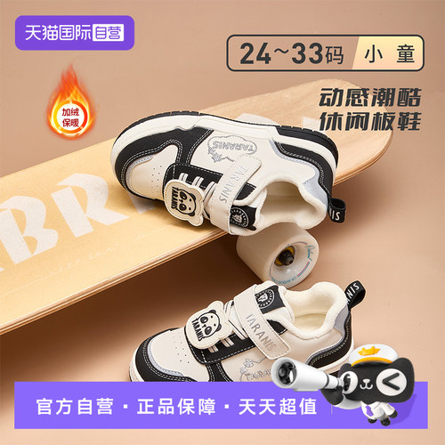 【自营】TARANIS/泰兰尼斯冬季新款童鞋那女童休闲鞋加绒保暖板鞋