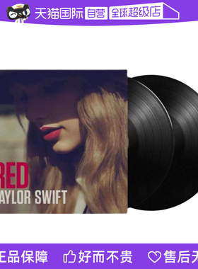 【自营】欧版 霉霉 泰勒斯威夫特 TAYLOR SWIFT RED 黑胶唱片lp
