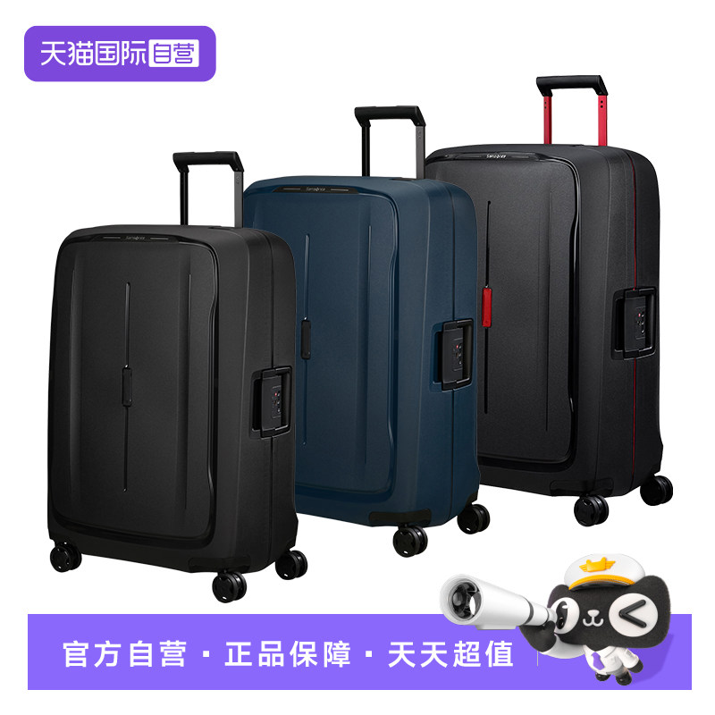【自营】Samsonite/新秀丽时尚旅行拉杆箱男女大容量登机箱子KM0