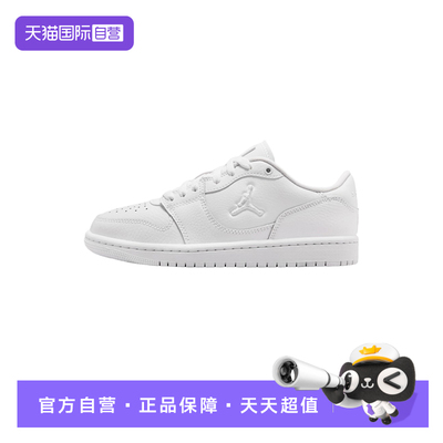 【自营】耐克男女童FLIGHT COURT休闲板鞋低帮运动鞋 IQ6016-100