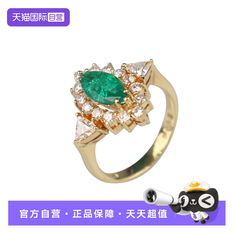 【自营】中古95新日本进口马眼型切工祖母绿钻石戒指K18黄金51号