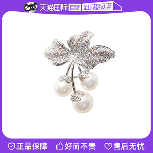 【自营】珍珠清新俏皮胸花轻奢小众西装风衣配饰胸针高端精致时尚