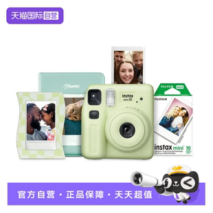 【自营】富士拍立得mini SE 相机含相纸套装 一次成像SE 海外版