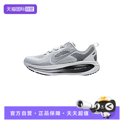 【自营】Nike耐克男女款百搭轻便缓震运动公路跑步鞋 II7189-100