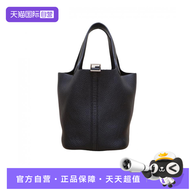 【自营】中古98新Hermes/爱马仕手提包菜篮子18黑色TC皮U刻
