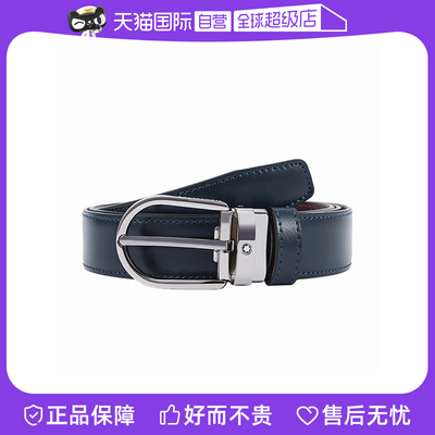 万宝龙MONTBLANC男性腰带皮带