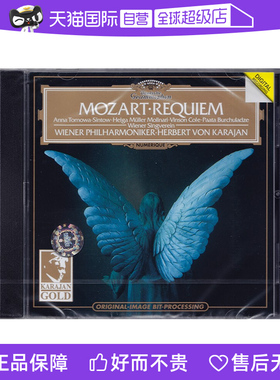 【自营】原原 Mozart Requiem 莫扎特 安魂曲 卡拉扬 CD 4390232