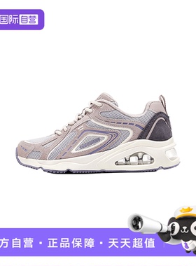 【自营】Skechers斯凯奇女子缓震复古慢跑鞋休闲运动鞋177906/ROS