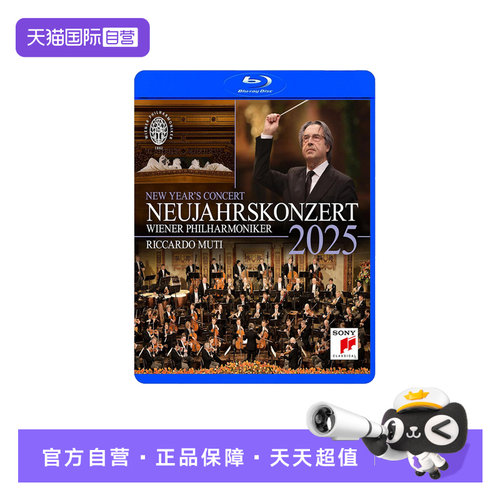 蓝光BD碟片，需蓝光机设备播放