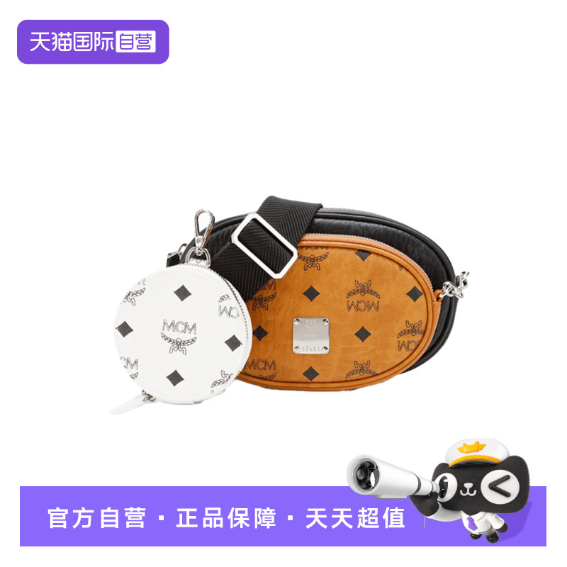 【自营】MCM女士子母包拼色胸包斜挎包MWRBSSE01BW