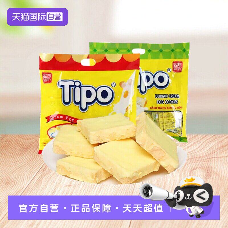 【自营】Tipo面包干（牛奶味）270g