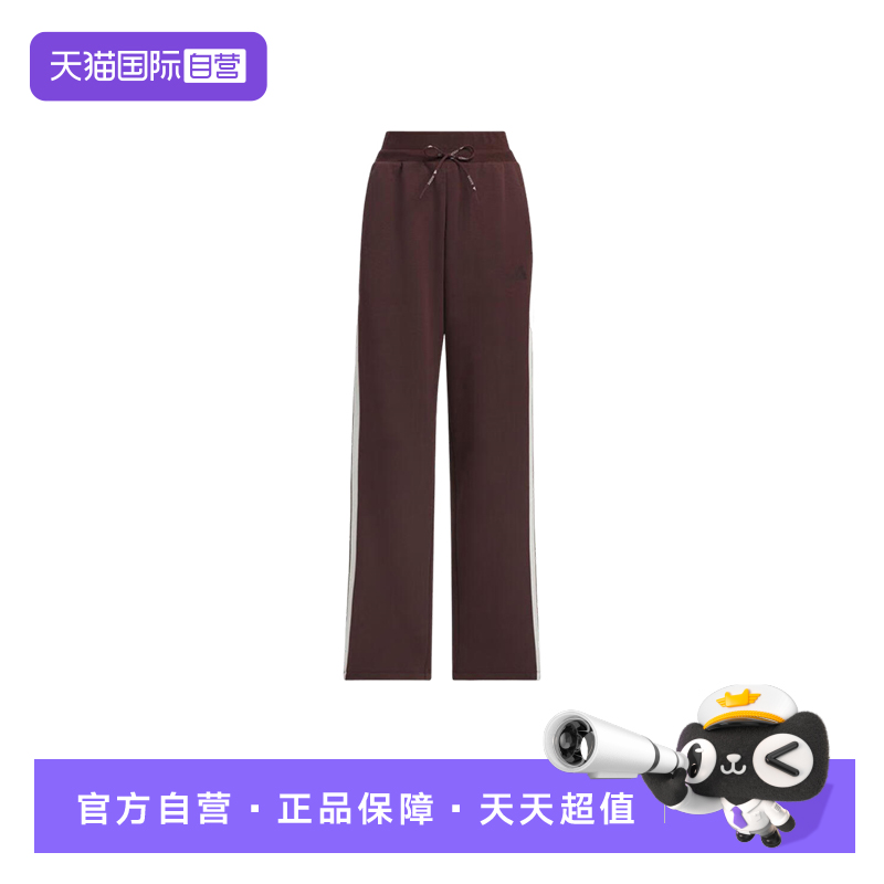 【自营】Adidas阿迪达斯女子百搭休闲舒适针织直筒运动裤KB7588
