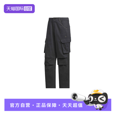 【自营】Adidas阿迪达斯男子休闲运动裤舒适百搭梭织长裤KR5043