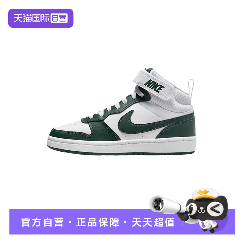 【自营】NIKE耐克女鞋COURT大童篮球鞋魔术贴中帮板鞋CD7782-119