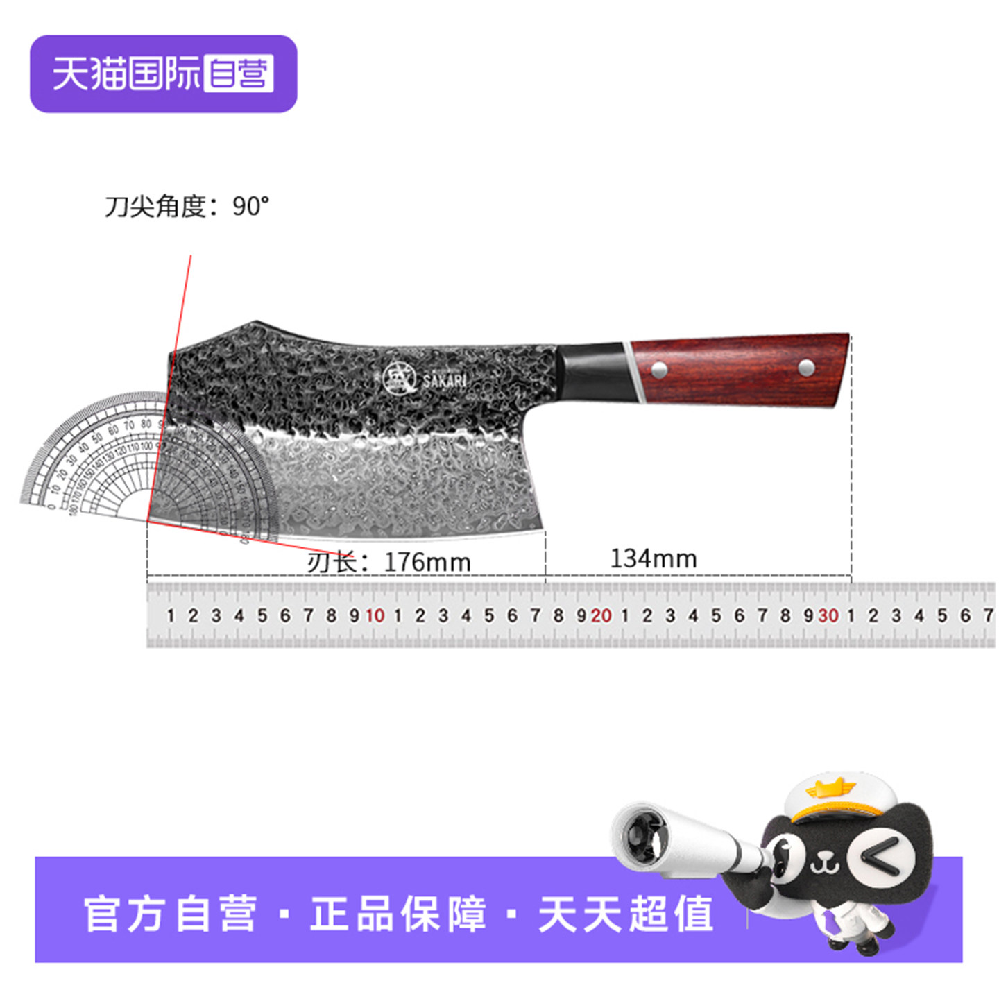 三本盛日本大马士革粉末钢砍骨刀