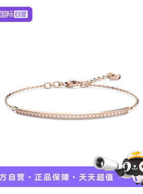 【自营】Swarovski/施华洛世奇ONLY手链饰品经典百搭手镯节日礼物