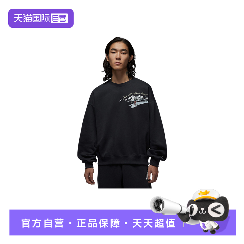 【自营】NIKE耐克男子针织圆领卫衣图案印花运动套头衫IM6318-010