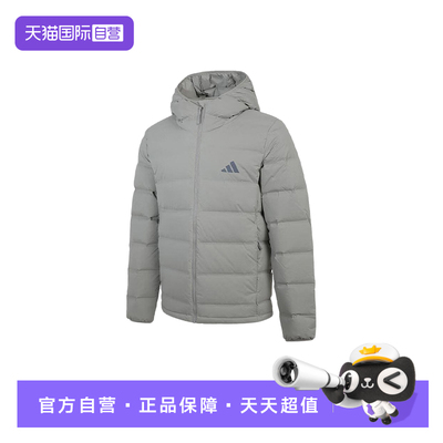 【自营】adidas阿迪达斯男连帽羽绒服基础防风保暖外套 KH3992
