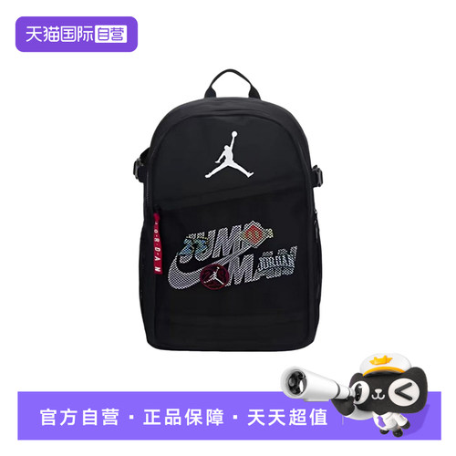 【自营】NIKE耐克男女同款书包Joran印花运动包双肩包IW1785-010