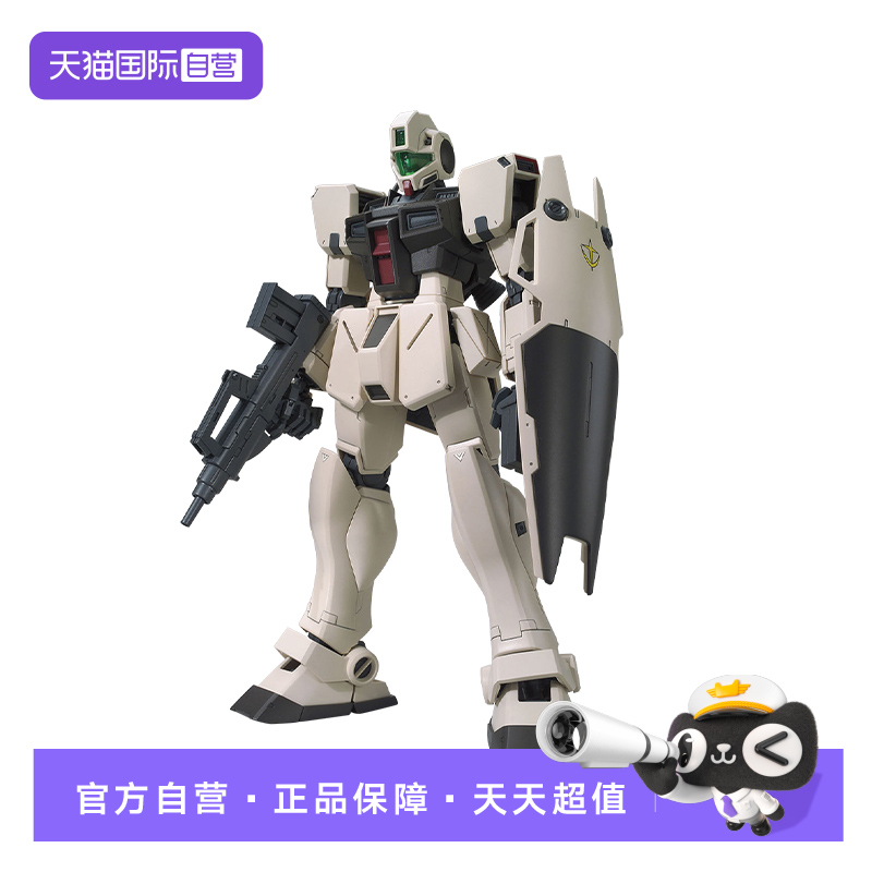 【自营】万代 MG 1/100 吉姆 指挥官机 殖民星战样式 拼装 模型