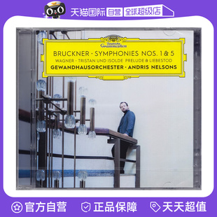 布鲁克纳 正版 第1和第5交响曲 尼尔森斯 古典音乐 2CD 自营