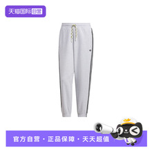 【自营】adidas阿迪达斯男三叶草毛圈布休闲宽松针织长裤 KC0119