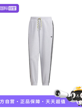 【自营】adidas阿迪达斯男三叶草毛圈布休闲宽松针织长裤 KC0119