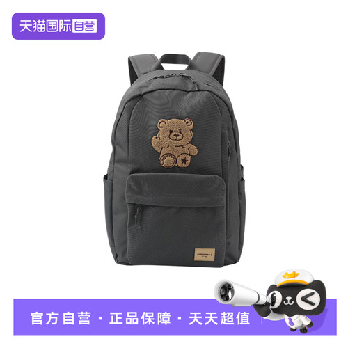 【自营】Converse匡威男女双肩包学生背包小熊休闲包UA5995-GDA