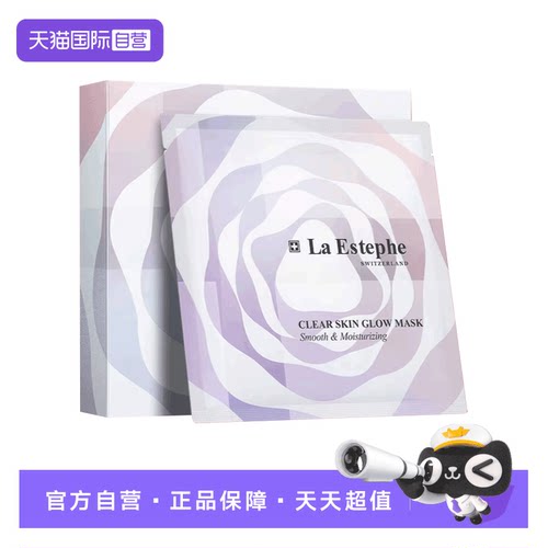 瑞斯美保湿补水瑞士进口