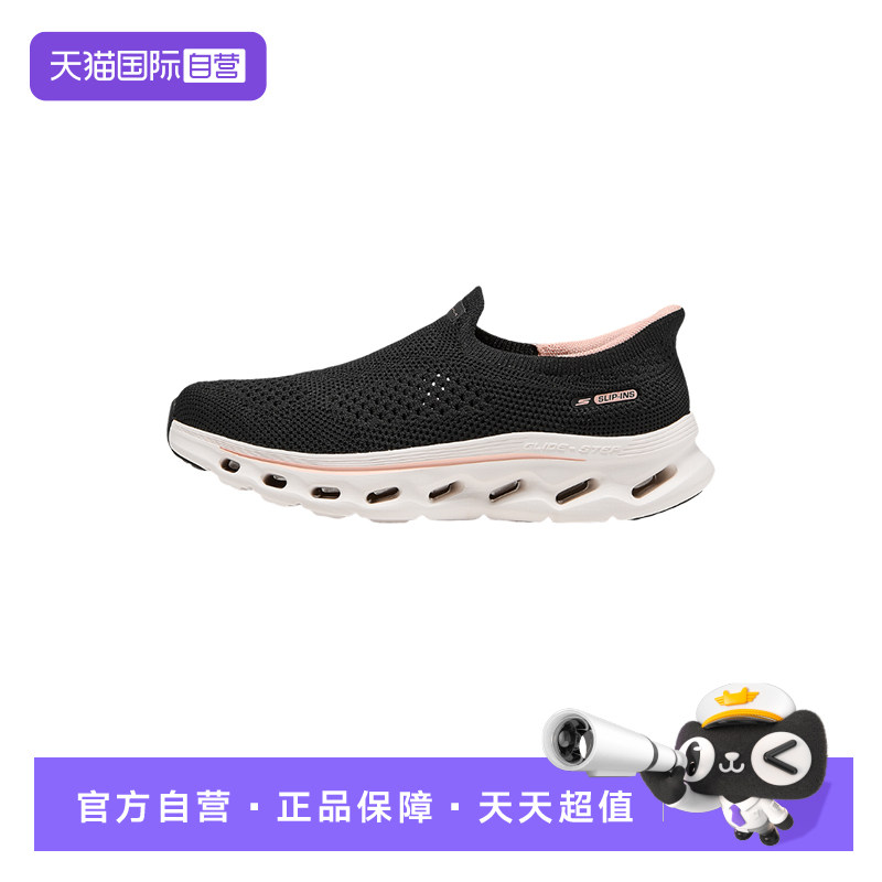 【自营】Skechers斯凯奇女一脚蹬透气健步轻便运动鞋125146/BKCL - 实物图