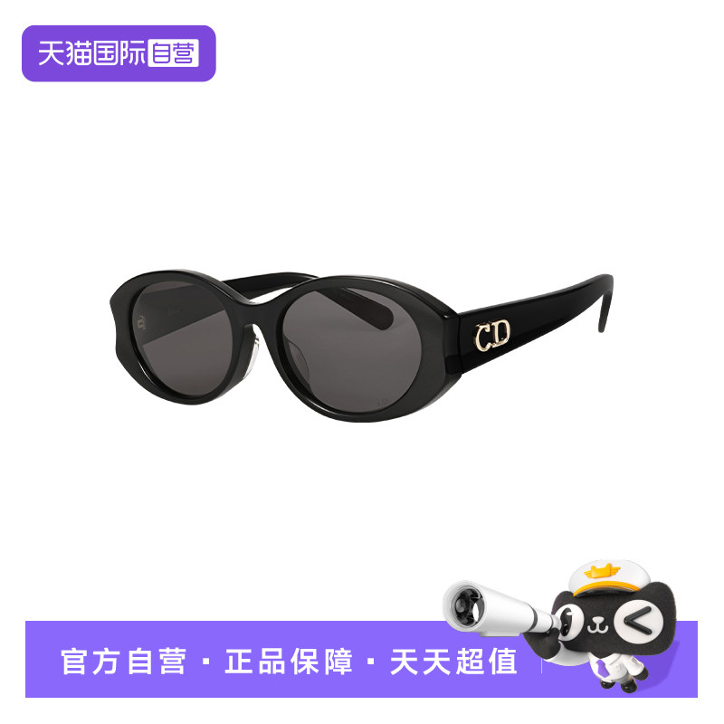 【自营】DIOR/迪奥女款墨镜时尚板材太阳镜百搭眼镜CD GLOW B3F