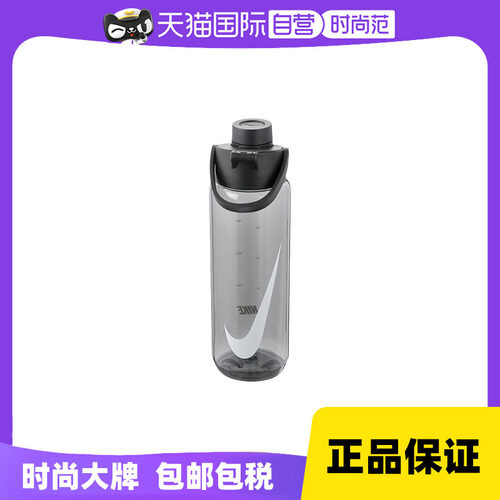 【自营】Nike耐克水杯男女新款户外健身运动水杯N100431407224