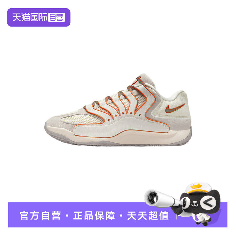 【自营】Nike耐克男鞋训练实战杜兰特篮球鞋缓震运动鞋HV1991-003