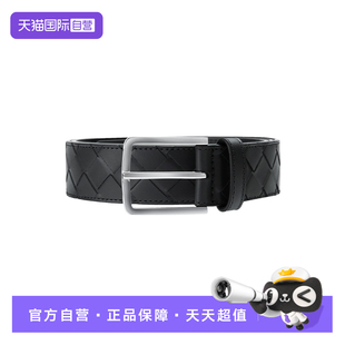 【自营】Bottega Veneta 男士经典编织格纹设计时尚针扣腰带皮带