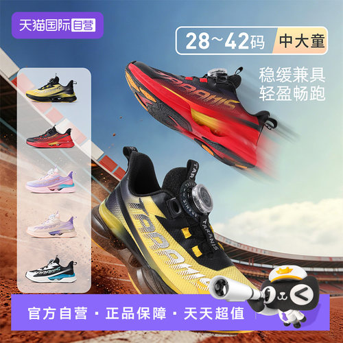 TARANIS/泰兰尼斯春秋款跑步鞋